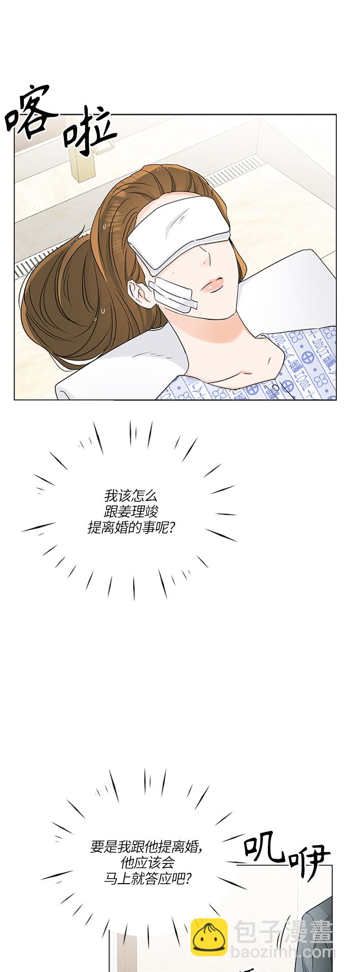 第58话21