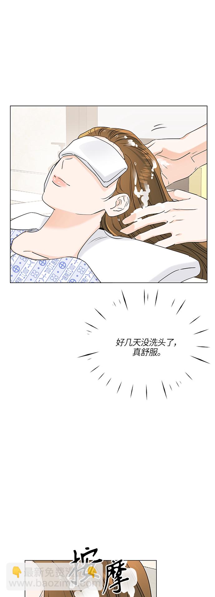 第58话23
