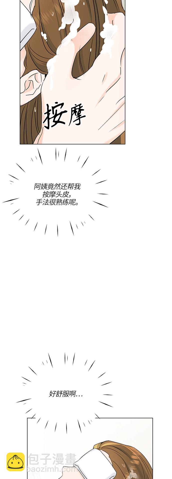 第58话24