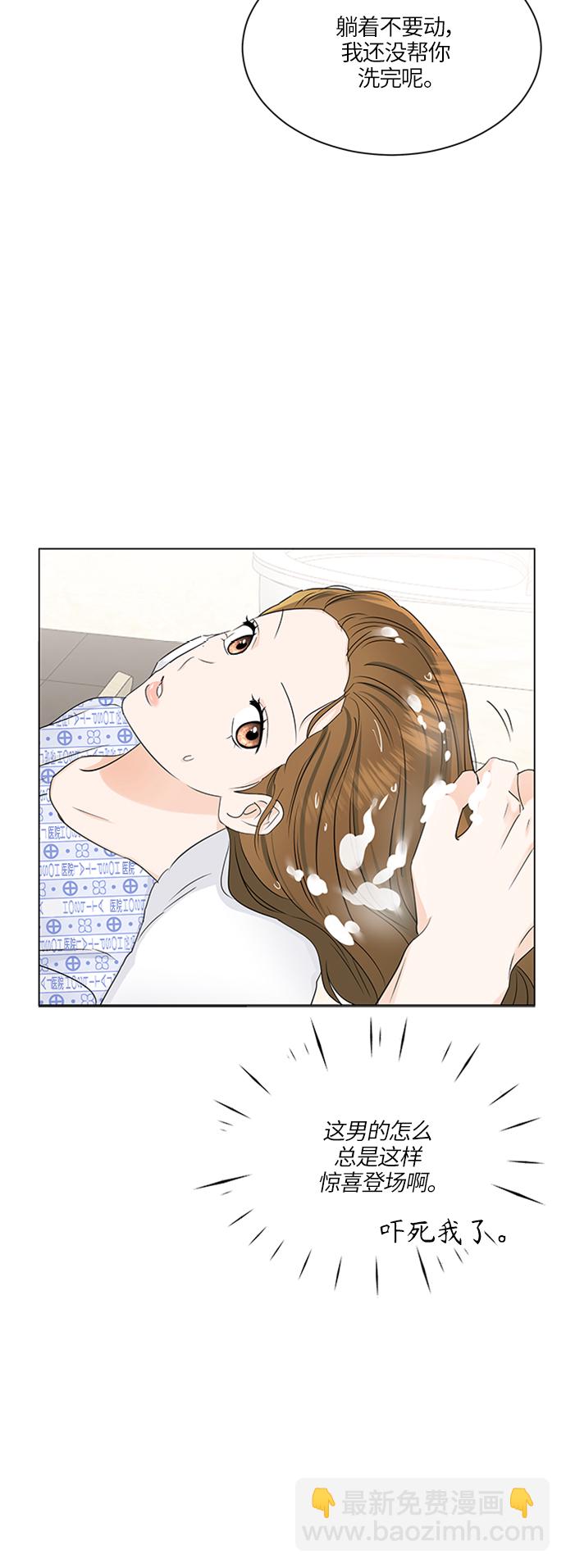 第58话27