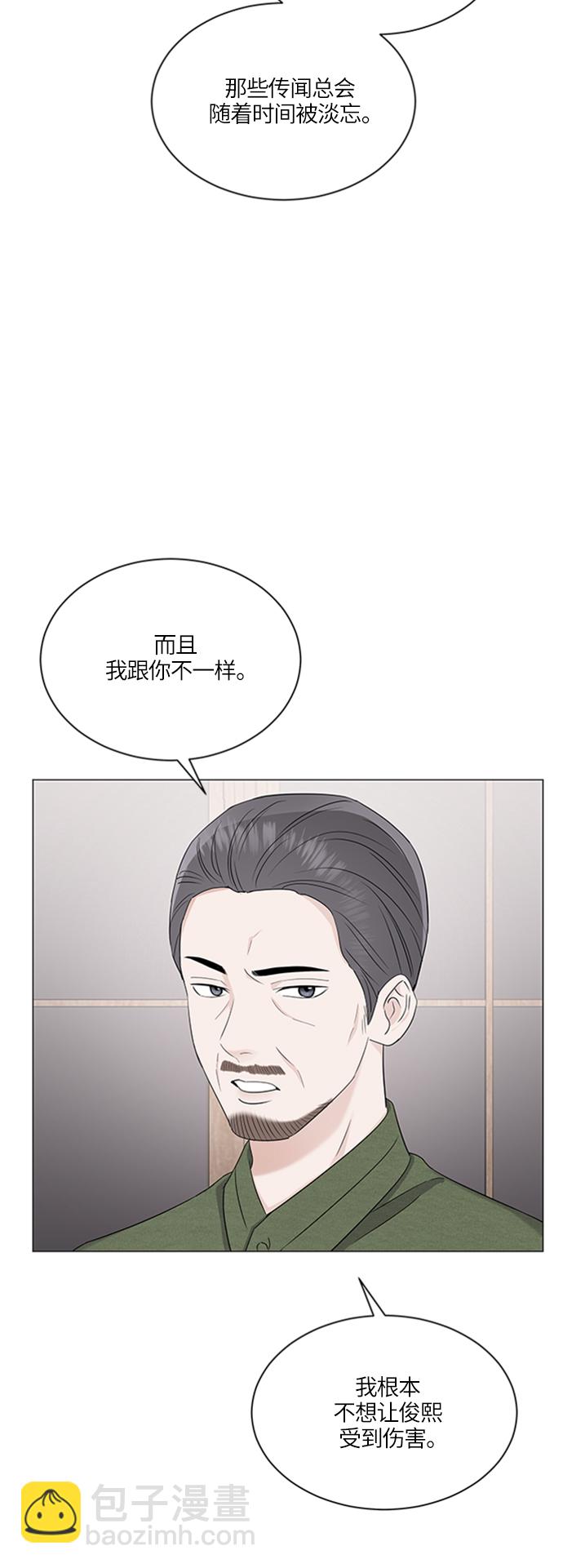 第58话3