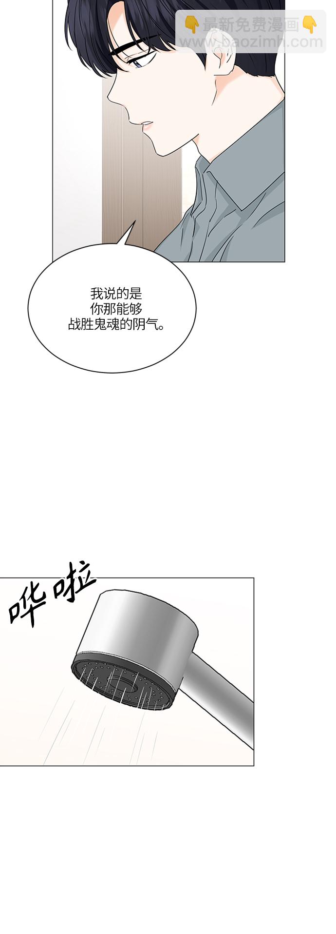 第58话31
