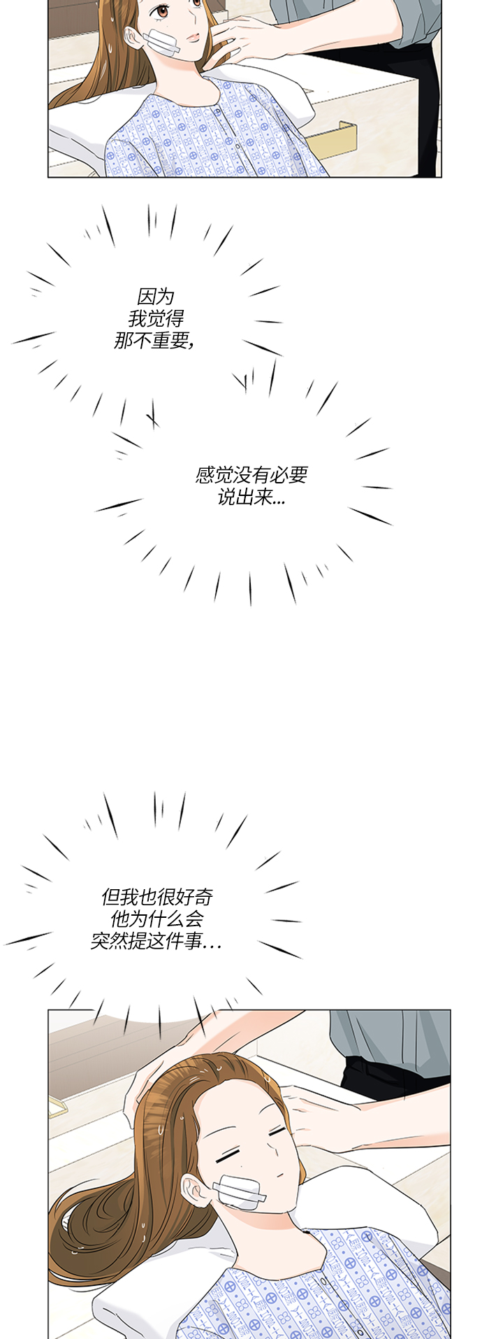 第58话33