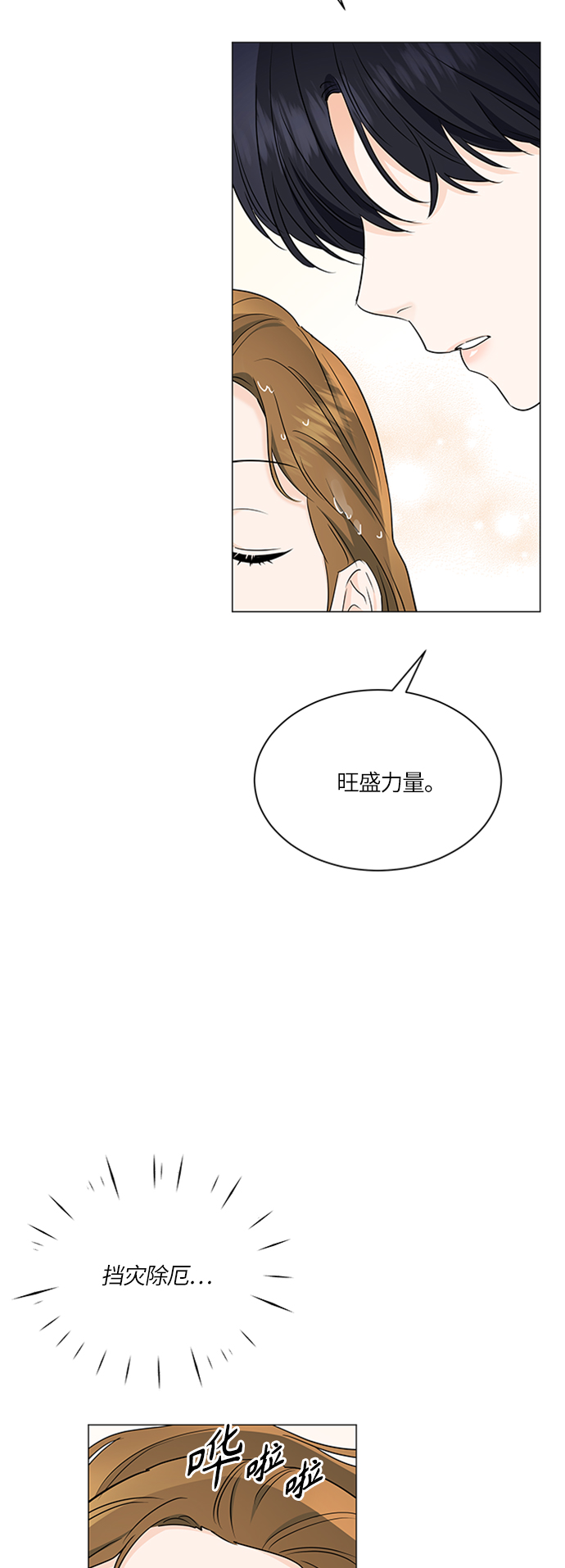 第58话36