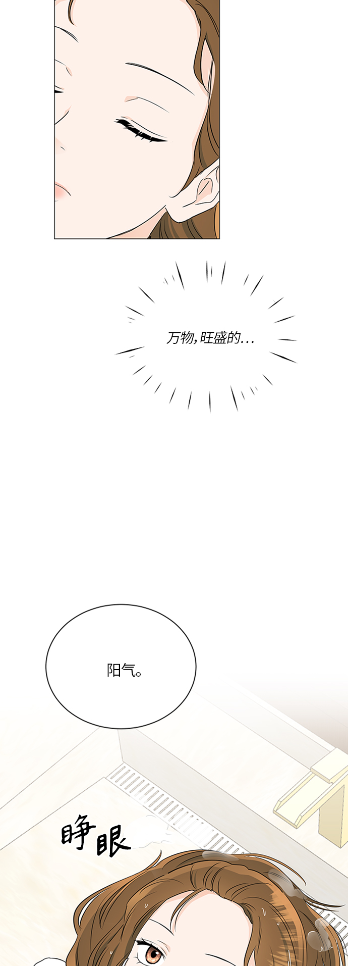 第58话37