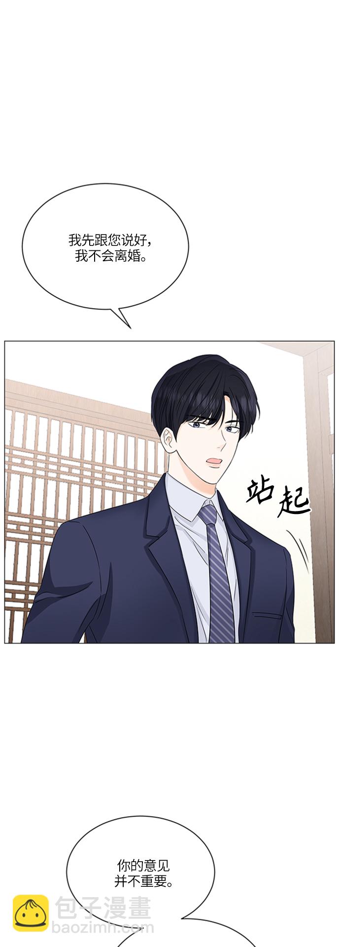 第58话4