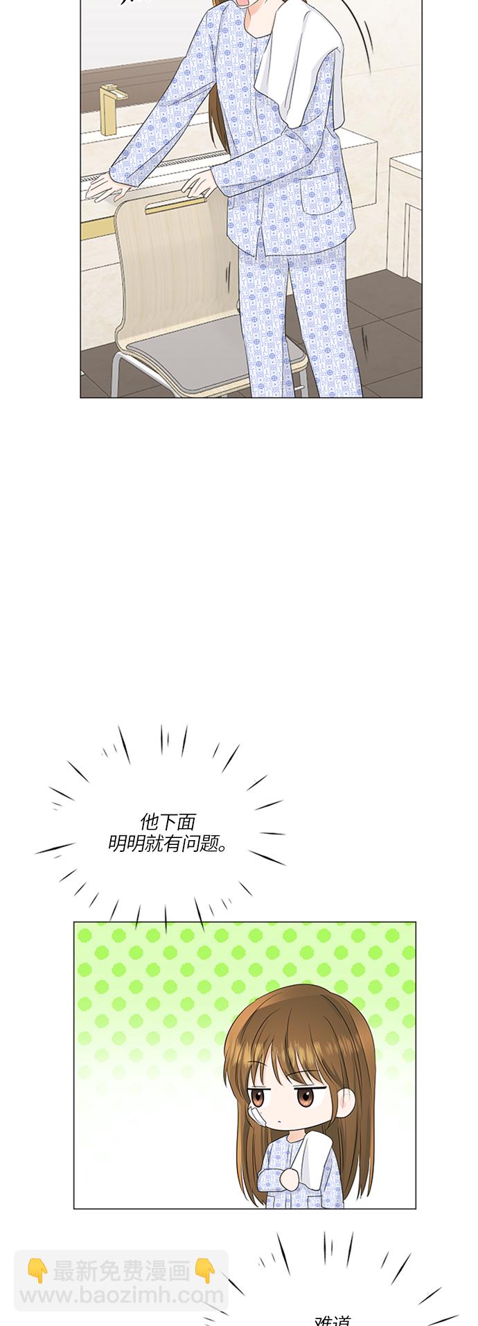 第58话44