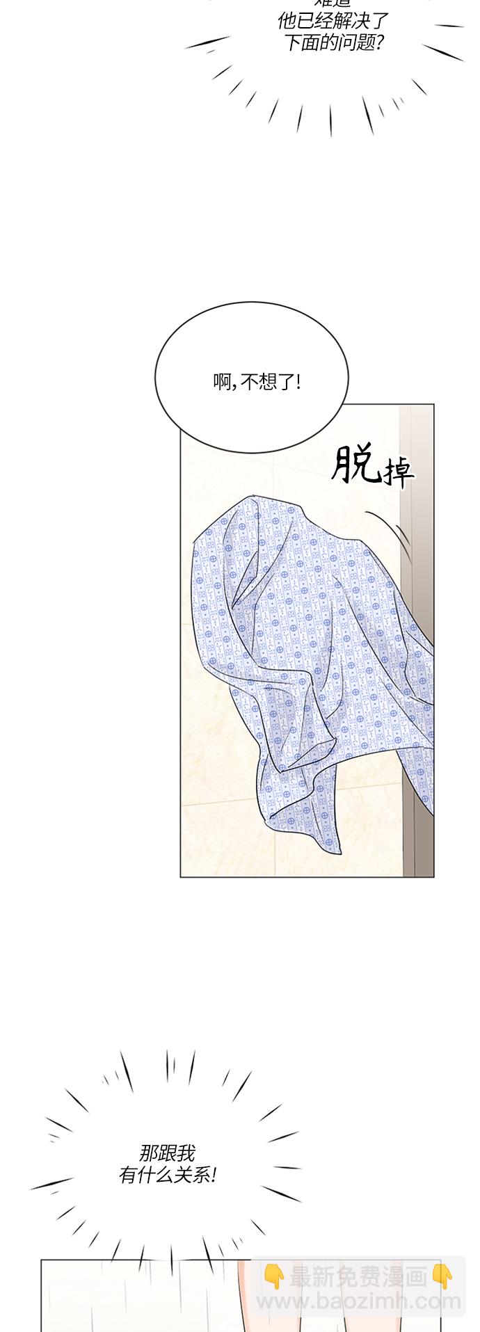 第58话45