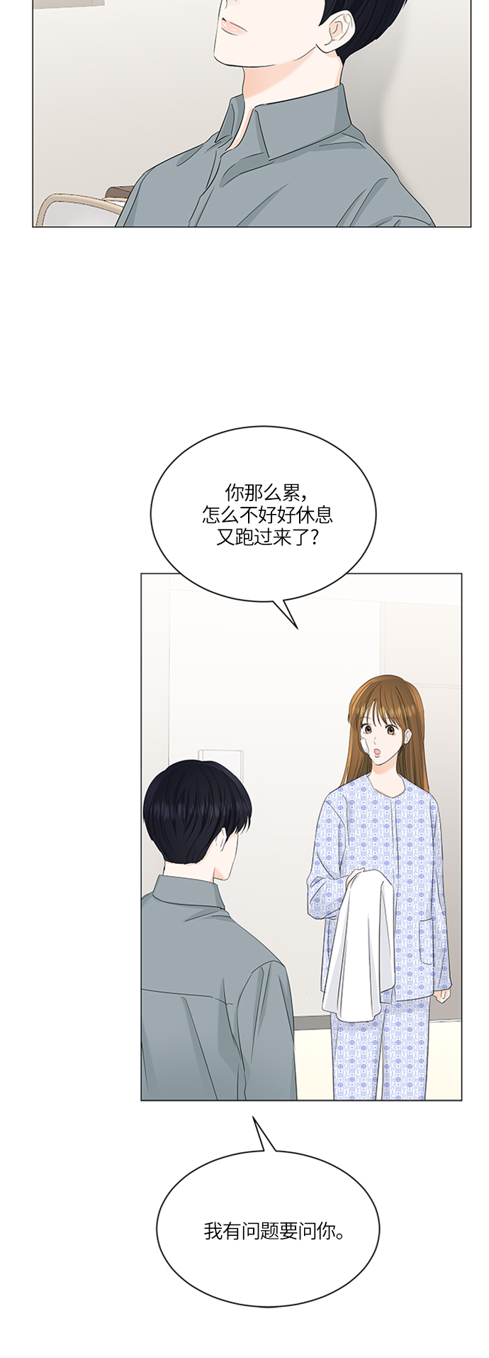 第58话48