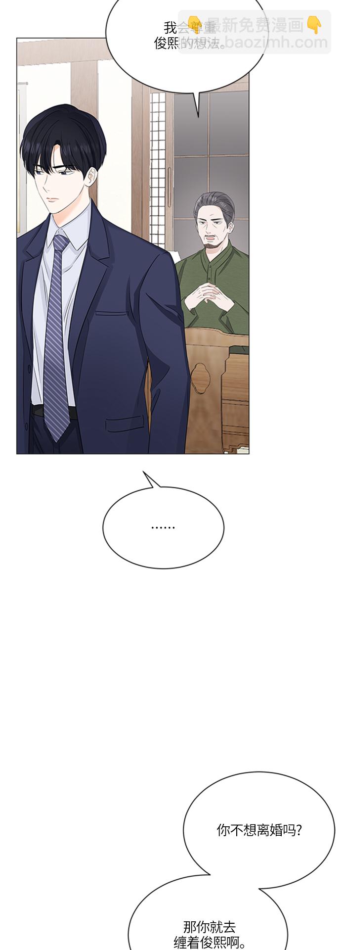 第58话5