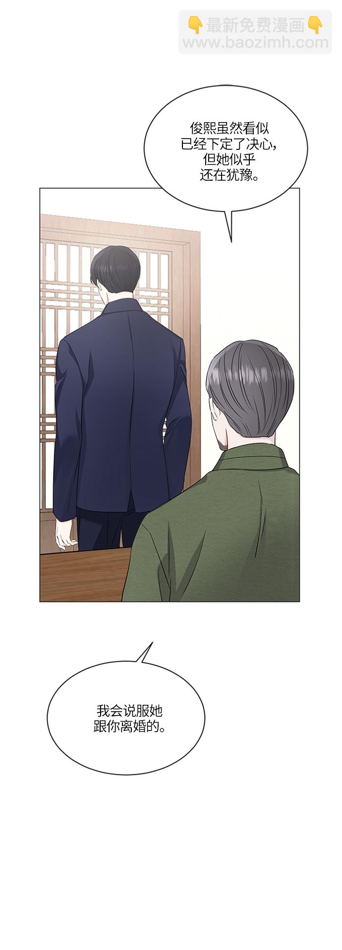第58话7
