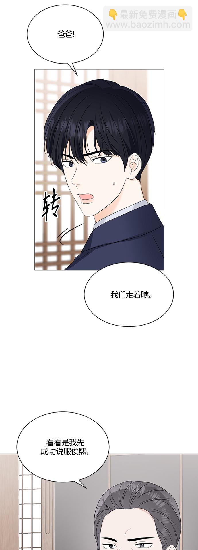 第58话8