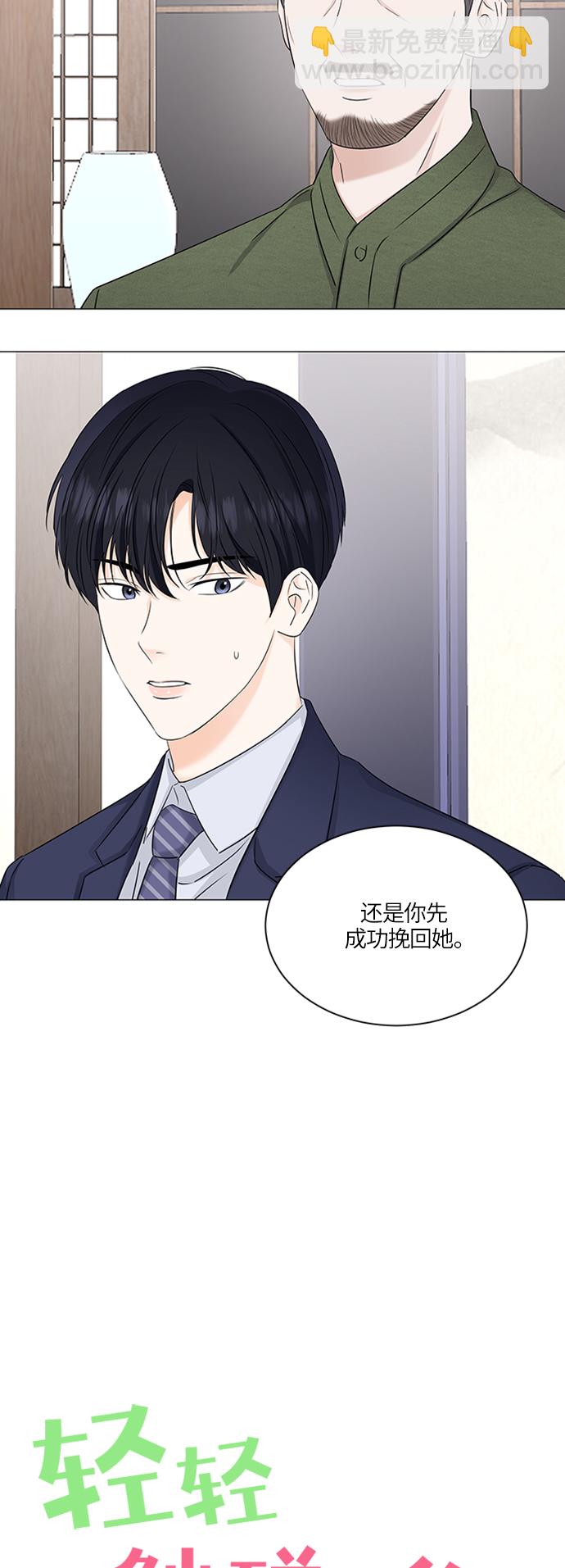 第58话9