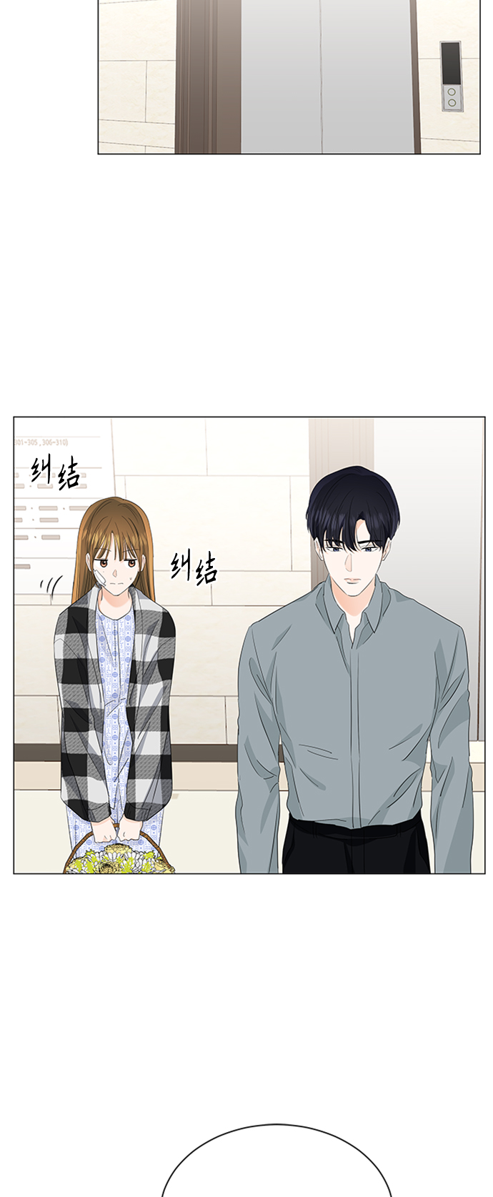 第61话10