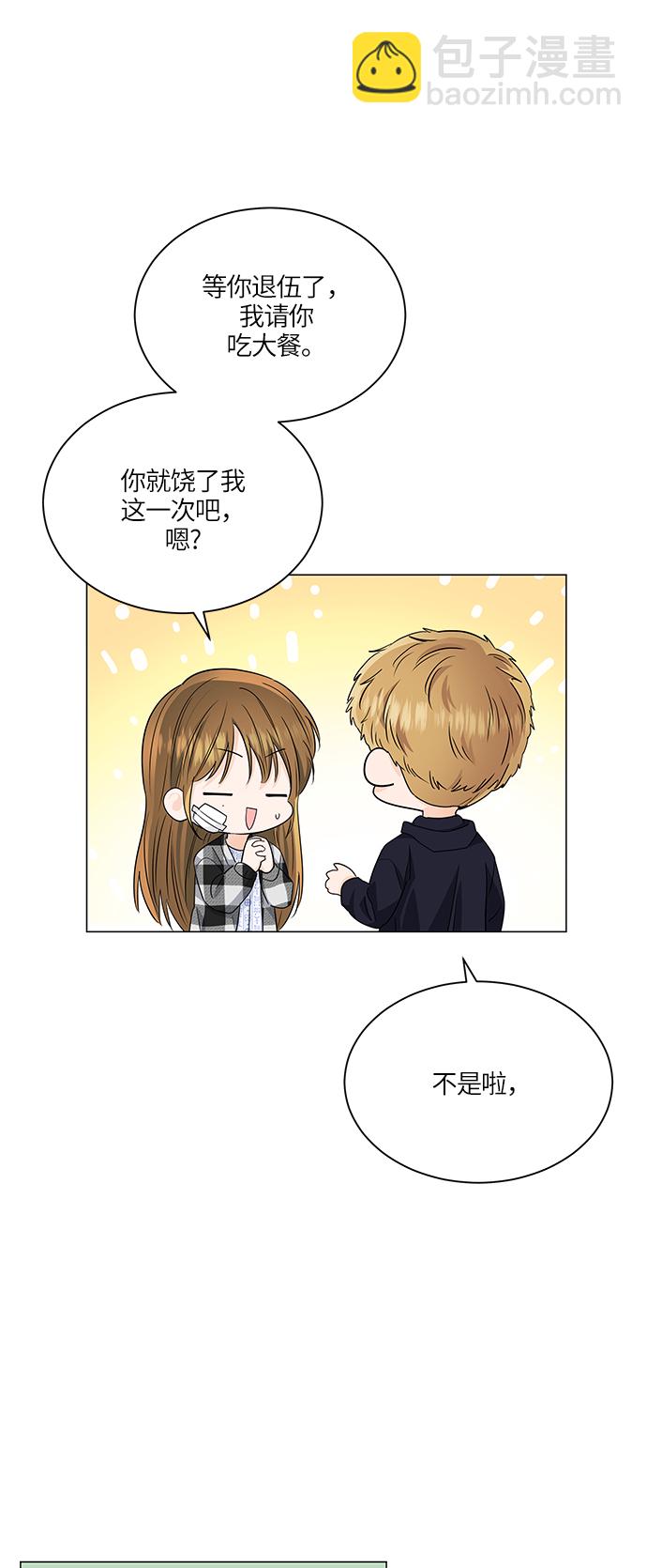 第61话2