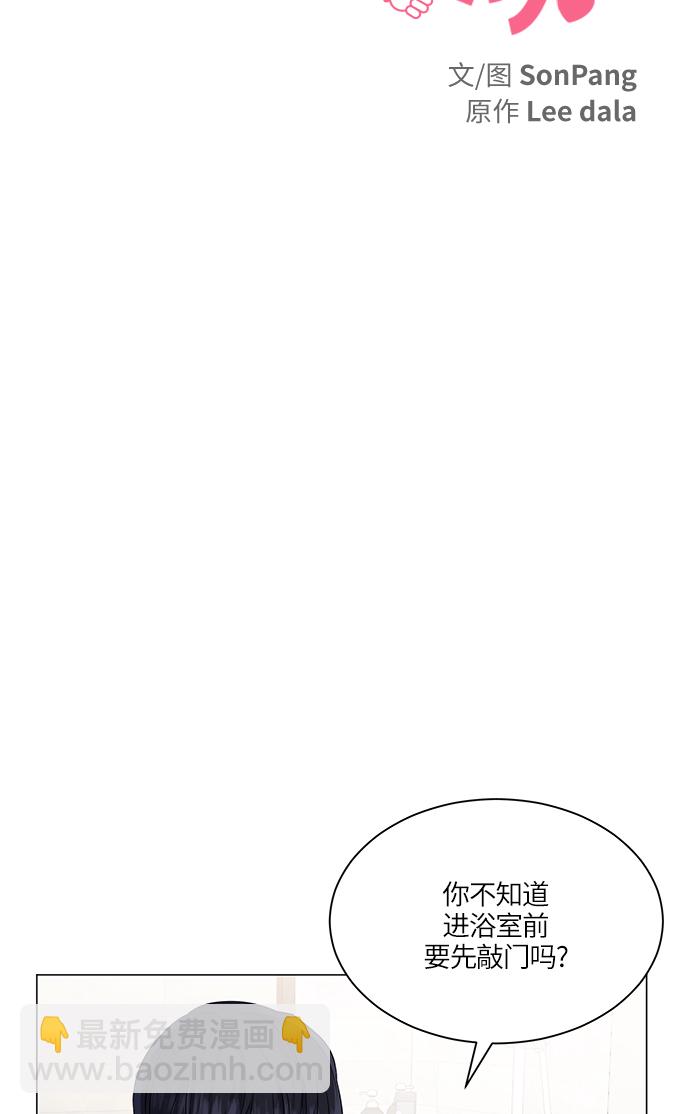 第69话5