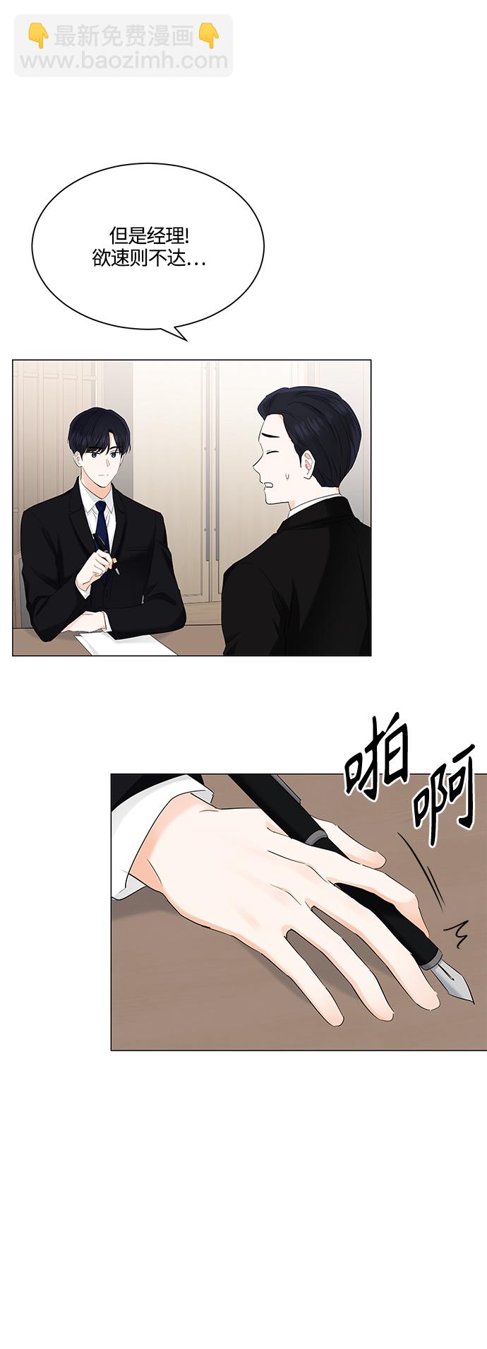 第77话4