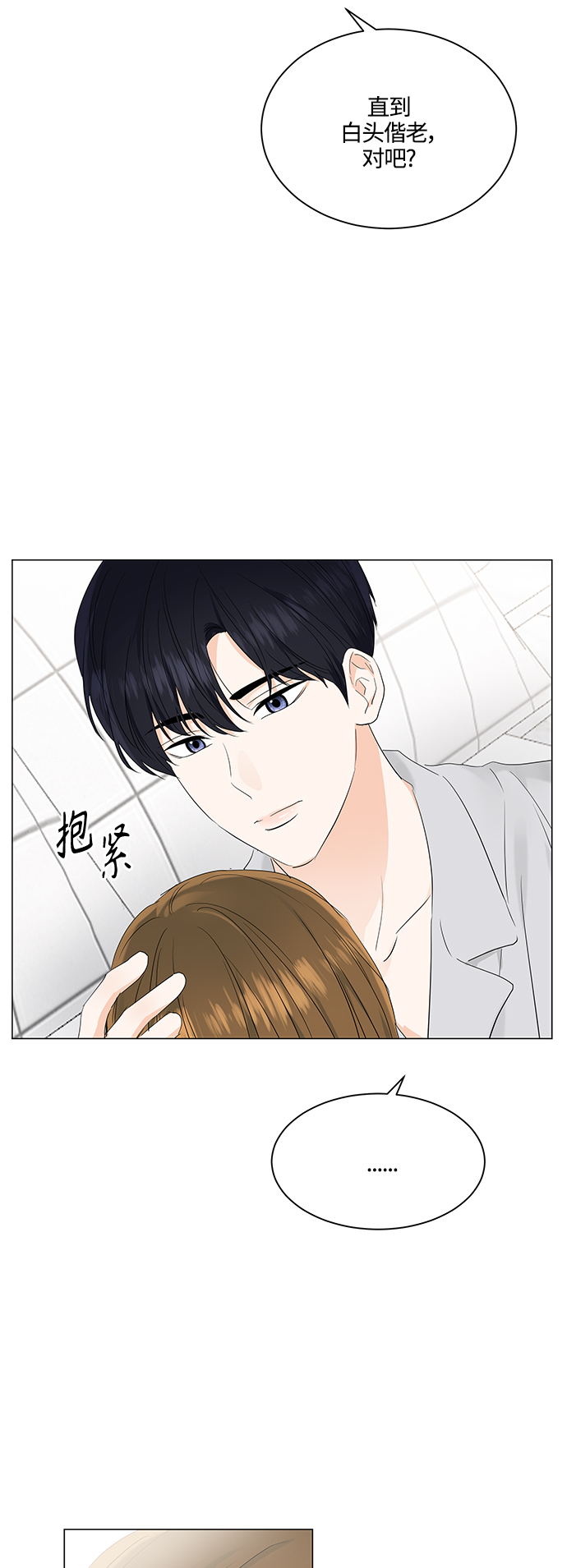 第78话17
