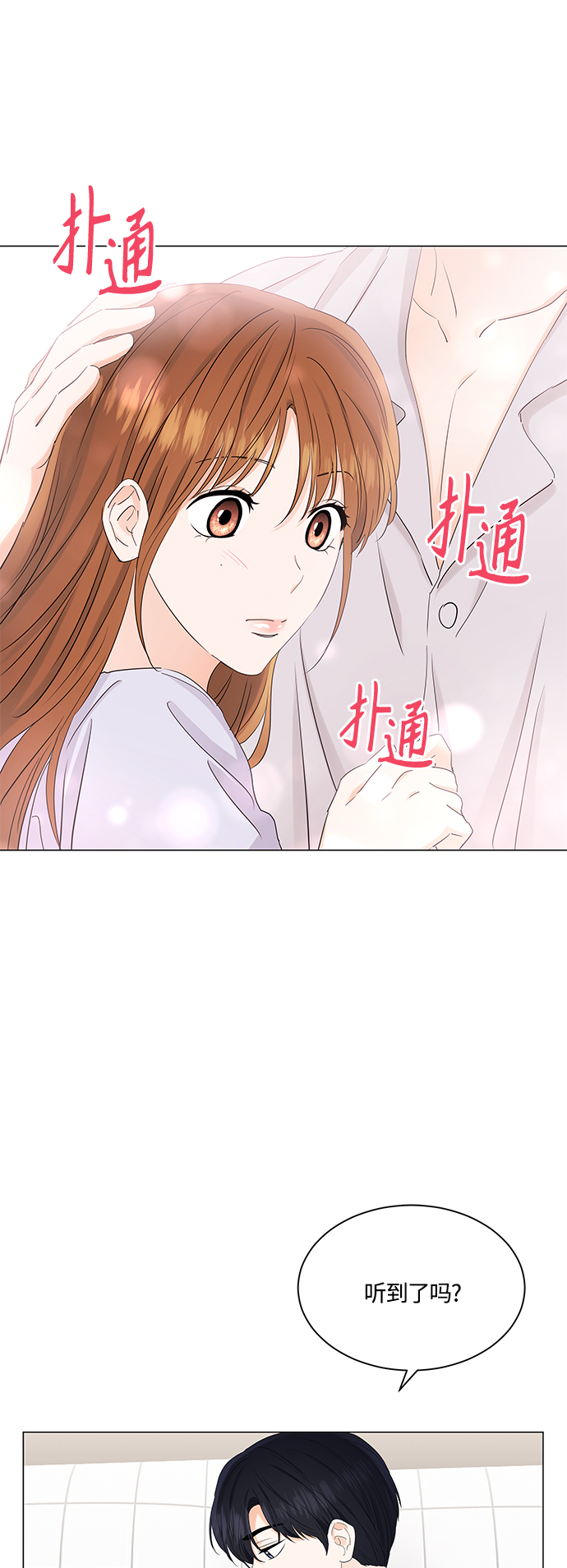 第78话21