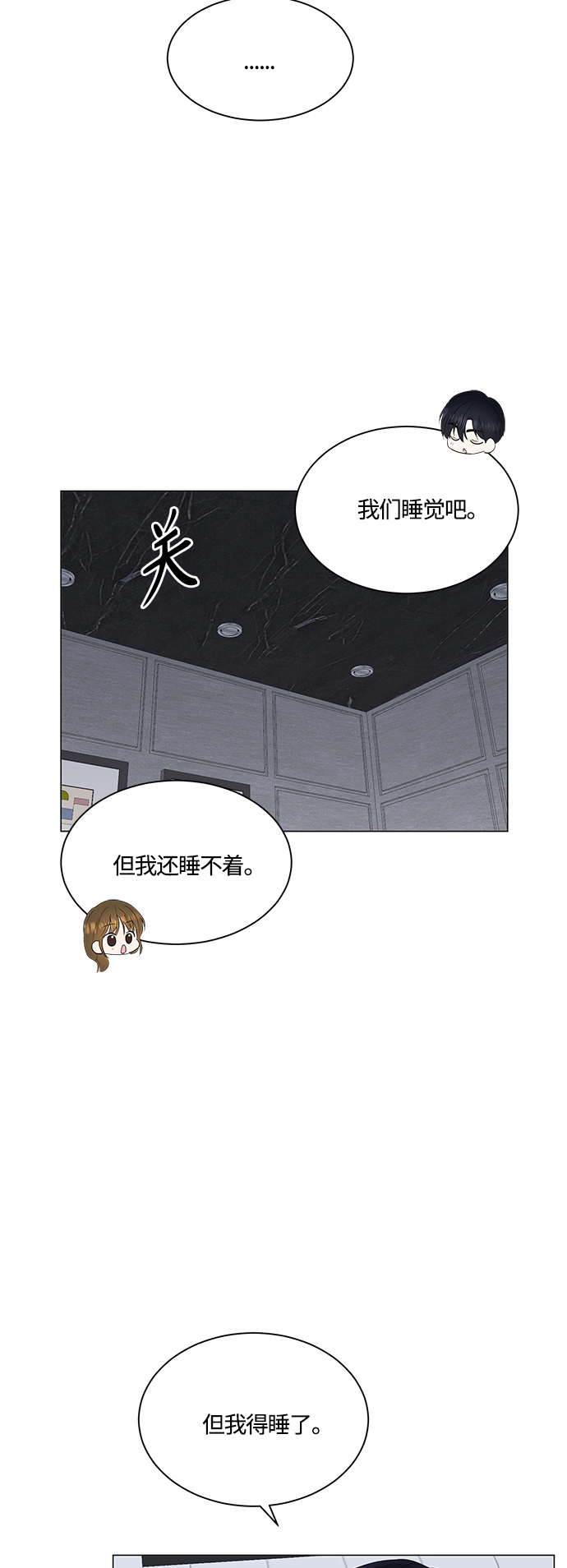 第78话23