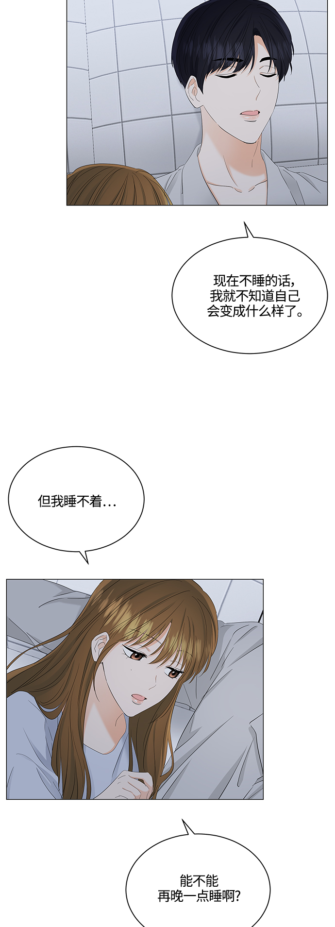 第78话24
