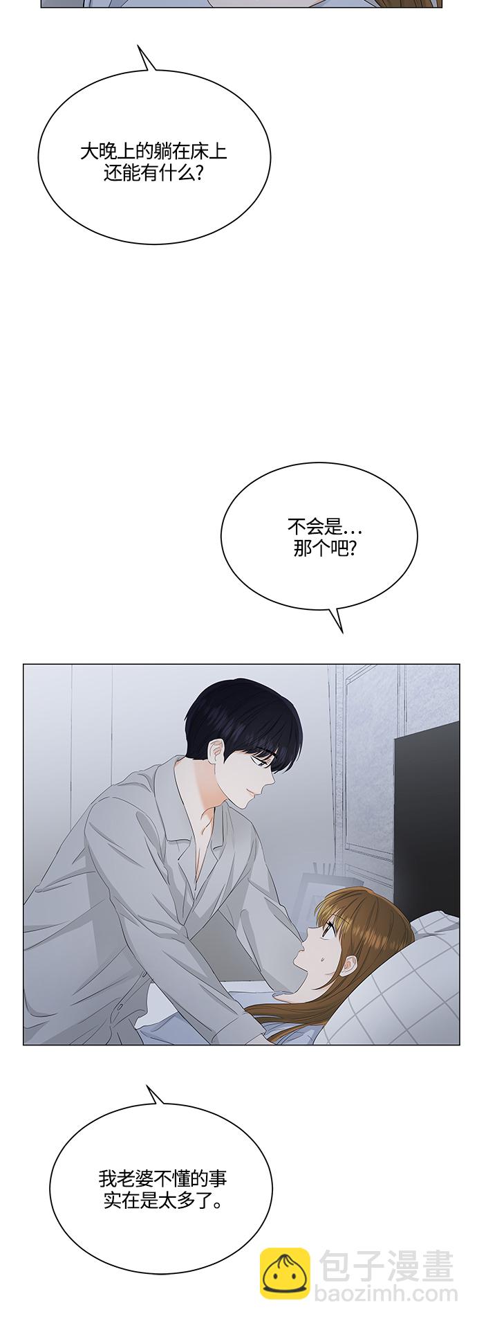 第78话27
