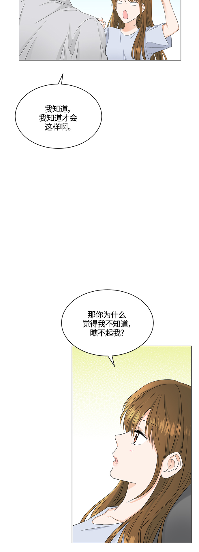 第78话29