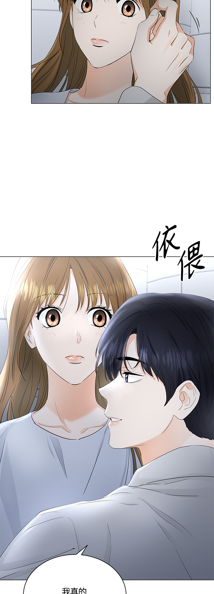 第78话31