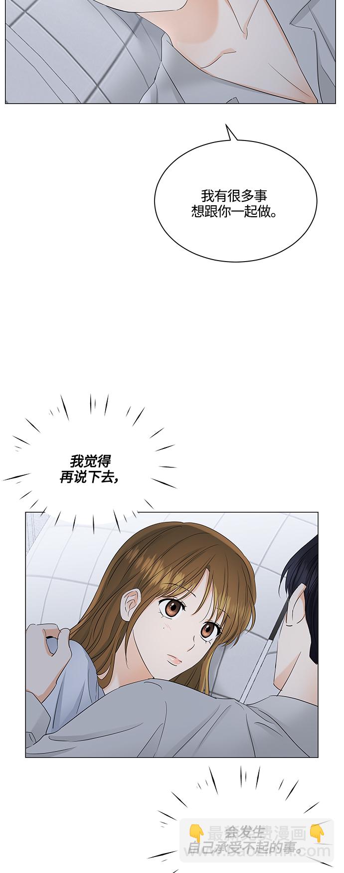 第78话36