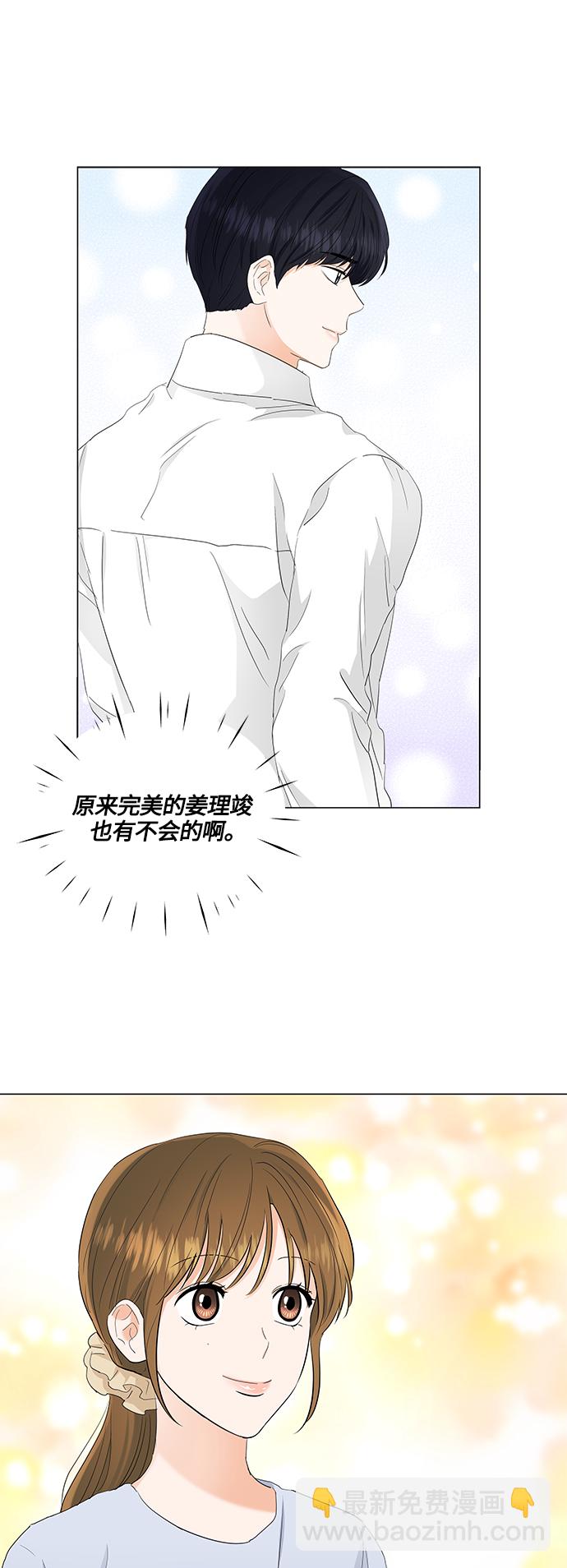 第78话7