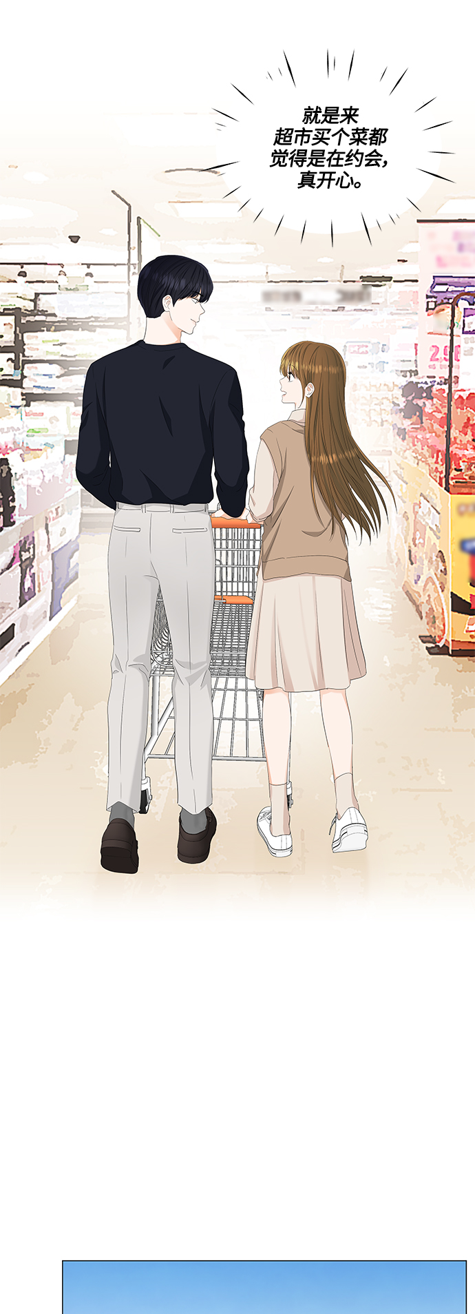 第87话14
