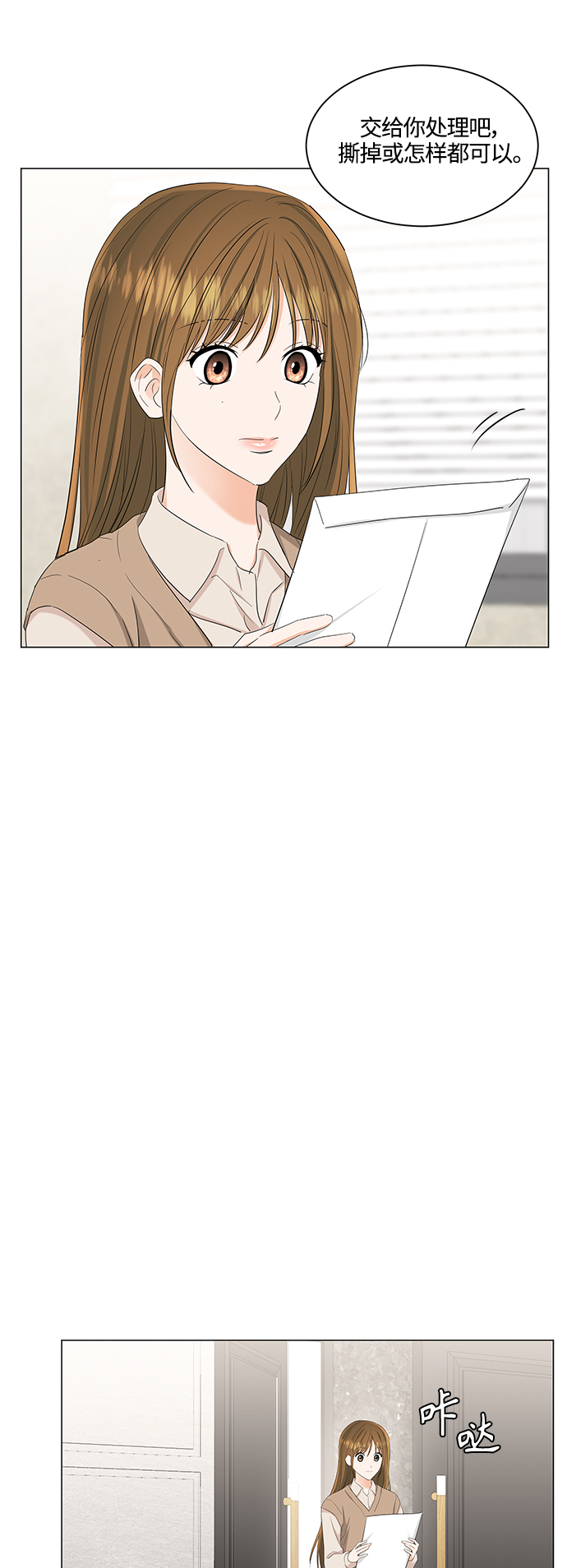 第87话19