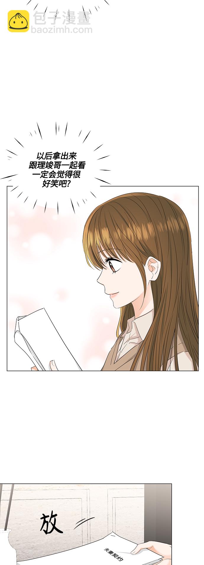 第87话24