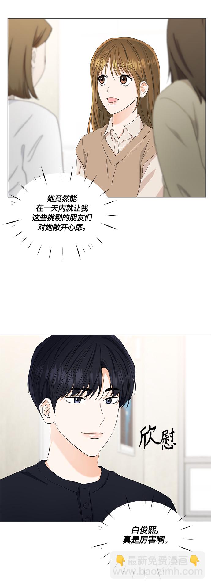 第87话29