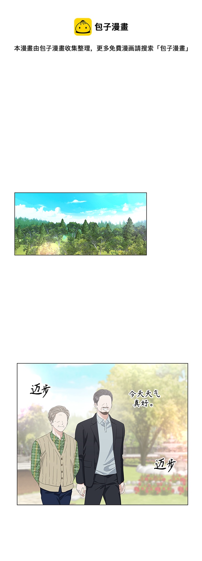 第99话0