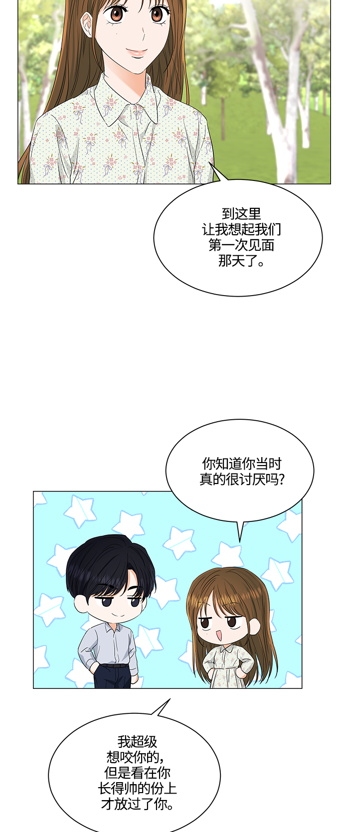 第99话12
