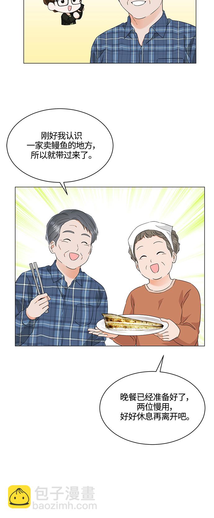 第99话19