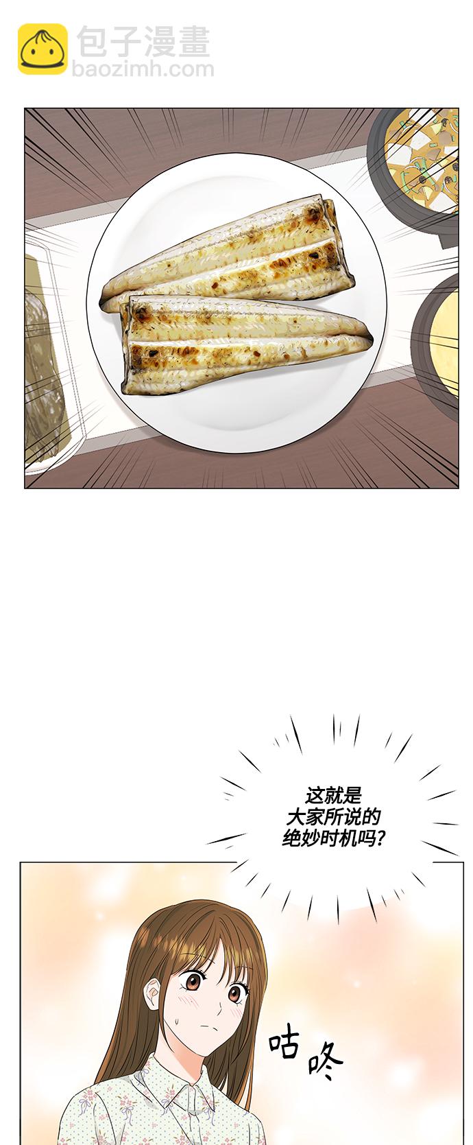 第99话20