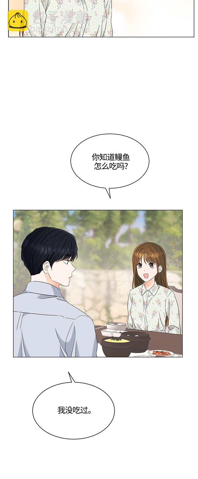 第99话21
