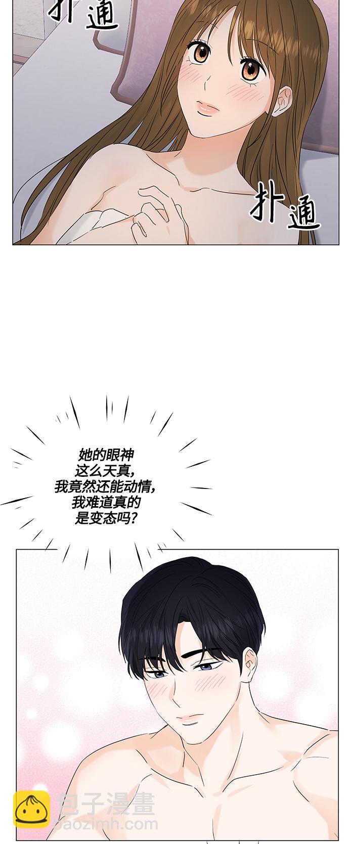 第99话38