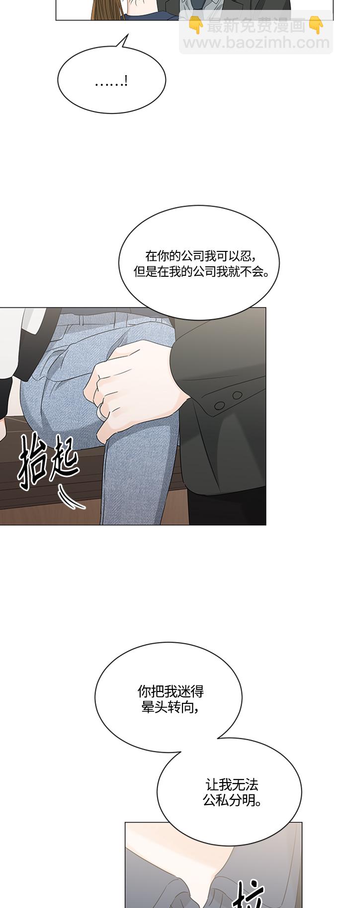 第108话10