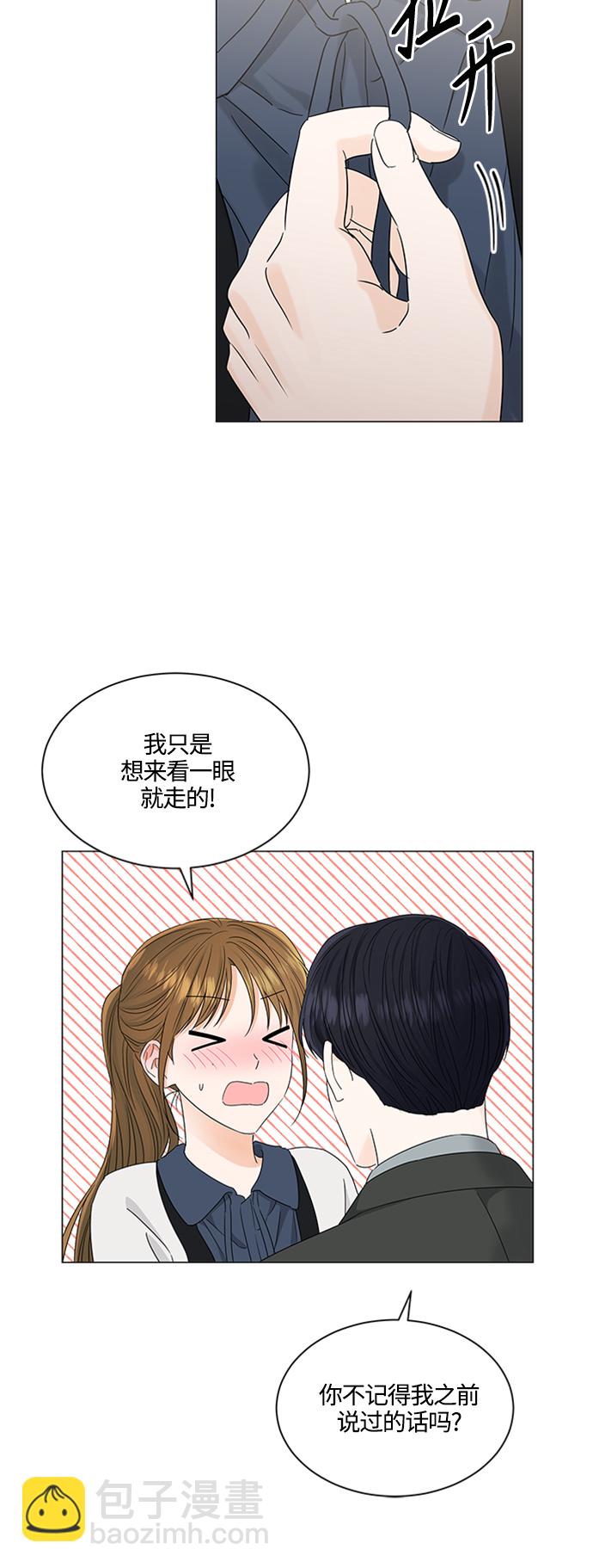 第108话11