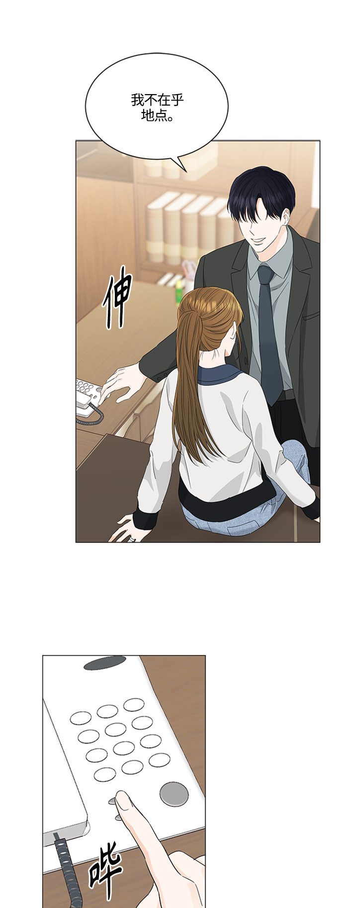 第108话12