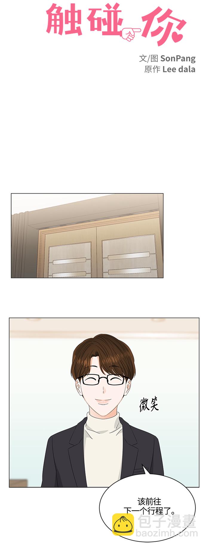 第108话17