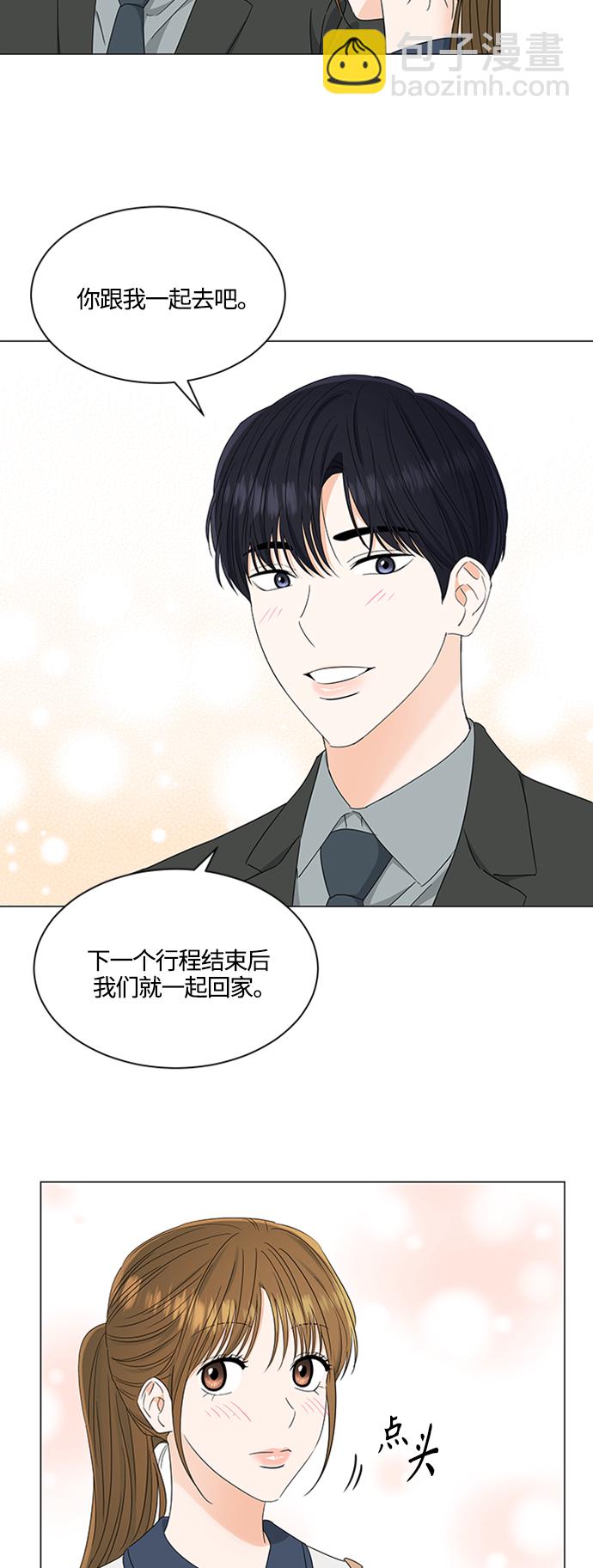 第108话20
