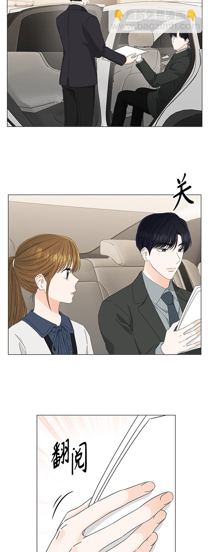 第108话22