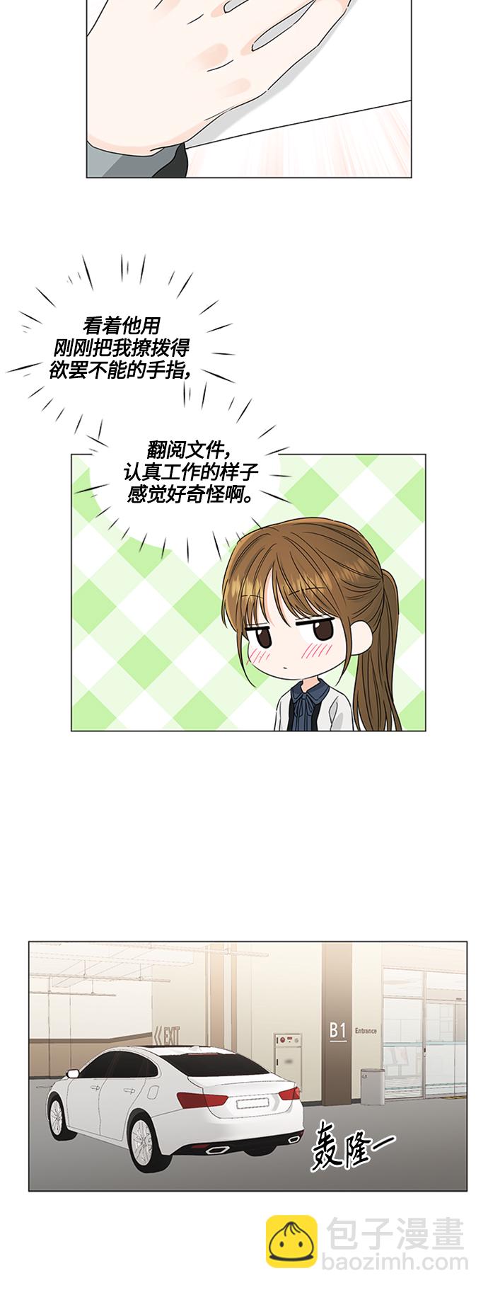 第108话23