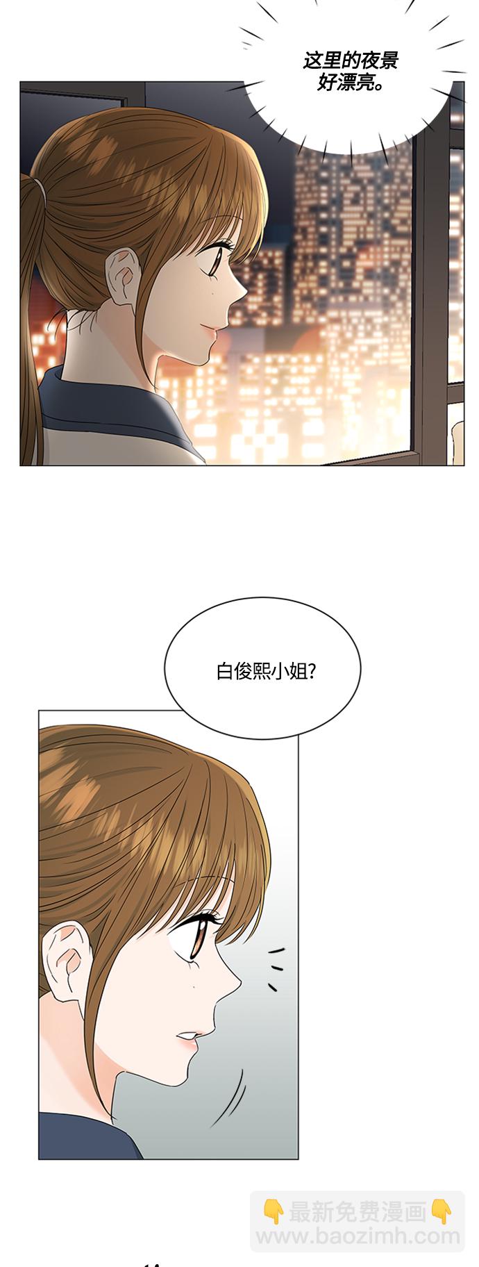 第108话28