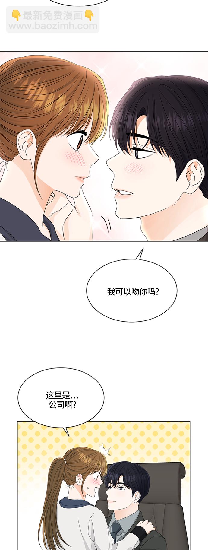 第108话3