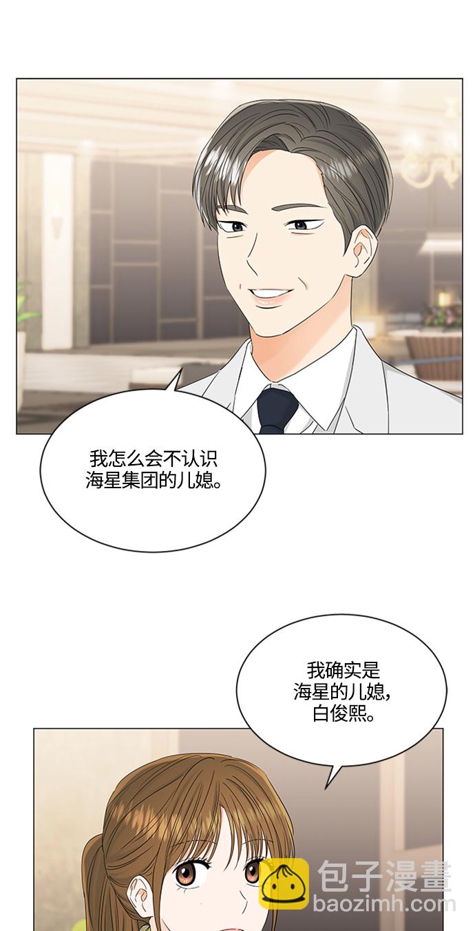 第108话30